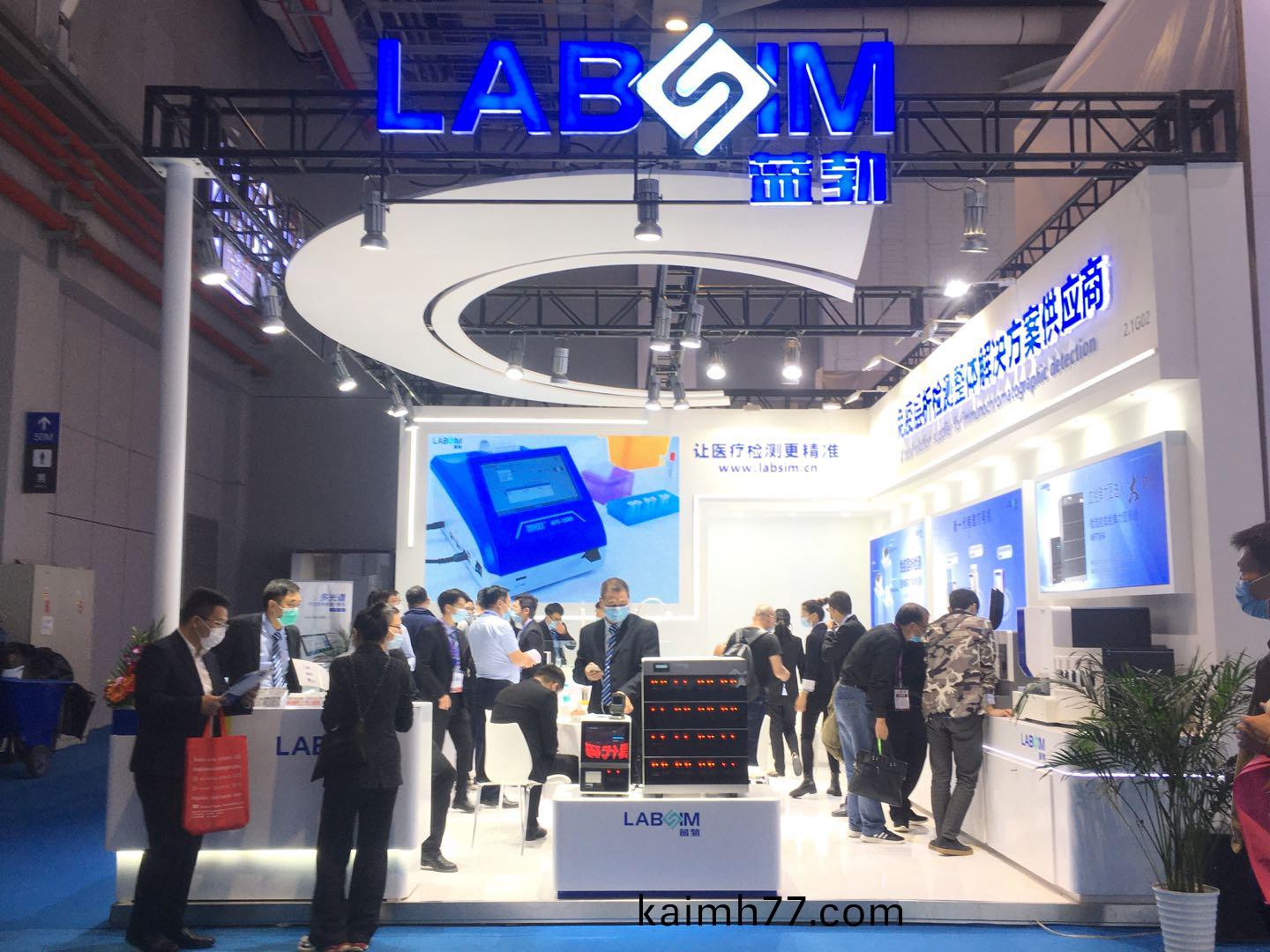 蓡展(zhan)第(di)83屆(jie)中(zhong)國(guo)國際醫療器械(xie)愽覽(lan)會