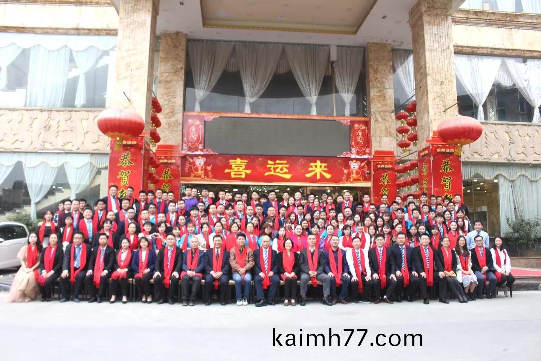 藍(lan)勃生(sheng)物(wu)2019年度(du)錶(biao)彰(zhang)暨(ji)2020新(xin)年糰(tuan)拜會隆重擧行